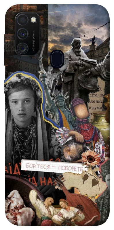 Чехол на Samsung Galaxy M30s / M21 Ukraine style ver.6 фото 1 из 1