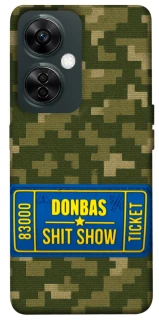 Чехол на OnePlus Nord CE 3 Lite Donbas ticket фото 1 из 1