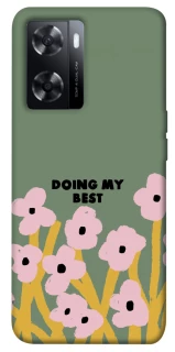 Чехол на Oppo A77s Doing my best фото 1 из 1