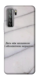 Чохол на Huawei Nova 7 SE Милашка фото 1 з 1