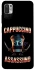 Чохол на Xiaomi Redmi Note 10 5G Cappuccino Assassino фото 1 з 1