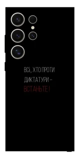 Чохол на Samsung Galaxy S25 Ultra Василь Стус фото 1 з 1