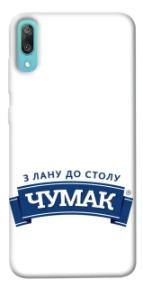 Чохол на Huawei Y6 Pro (2019) Чумак фото 1 з 1