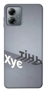 Чохол на Motorola Moto G14 Тінь фото 1 з 1