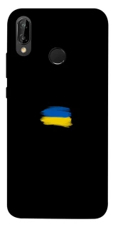 Чохол на Huawei P20 Lite Прапор фарбами фото 1 Чохол на Huawei P20 Lite Прапор фарбами фото 1 з 1