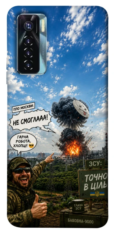 Чохол на TECNO Camon 17 Pro Moscow never sleeps ver.5 фото 1 з 1