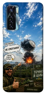 Чехол на TECNO Camon 17 Pro Moscow never sleeps ver.5 фото 1 из 1