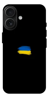 Чехол на Apple iPhone 17 (6.3") Флаг красками фото 1 из 1