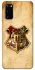 Чохол на Samsung Galaxy S20 Harry Potter mood v1 фото 1 з 1