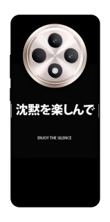 Чехол на Oppo Reno 12 F 4G/5G Japanese Silence фото 1 из 1