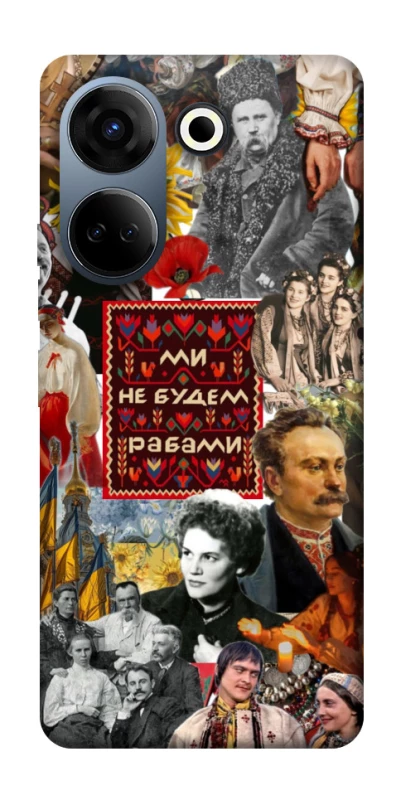 Чохол на TECNO Camon 20 Pro (CK7n) Ukraine style ver.9 фото 1 з 1