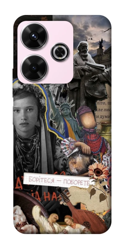 Чохол на Xiaomi Poco M6 4G Ukraine style ver.6 фото 1 з 1