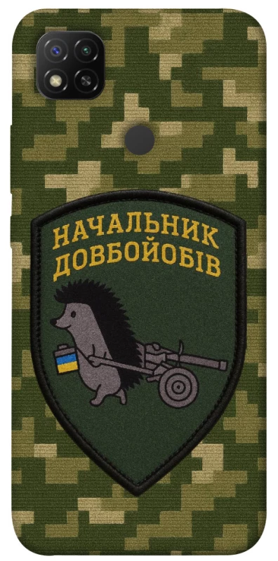 Чехол на Xiaomi Redmi 9C Начальник фото 1 из 1