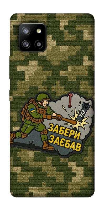 Чохол на Samsung Galaxy A42 5G Забери з собою фото 1 з 1