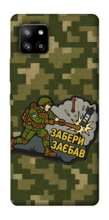 Чохол на Samsung Galaxy A42 5G Забери з собою фото 1 з 1