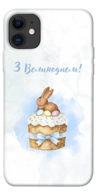 Чехол на Apple iPhone 11 (6.1") Easter ver.8 фото 1 из 1