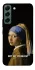 Чохол на Samsung Galaxy S22 Not My Problem фото 1 з 1