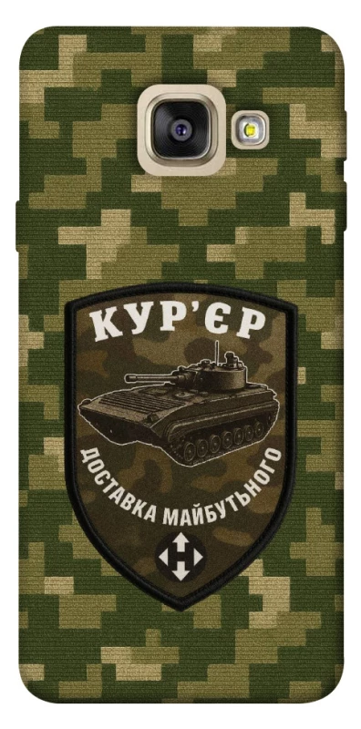 Чехол на Samsung A520 Galaxy A5 (2017) Курьер фото 1 из 1