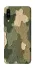 Чехол на ZTE Blade A7s (2019) Camouflage v26 фото 1 из 1