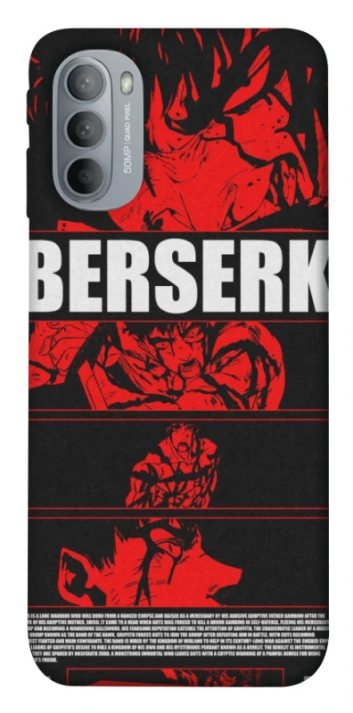 Чохол на Motorola Moto G31 Berserk poster фото 1 з 1