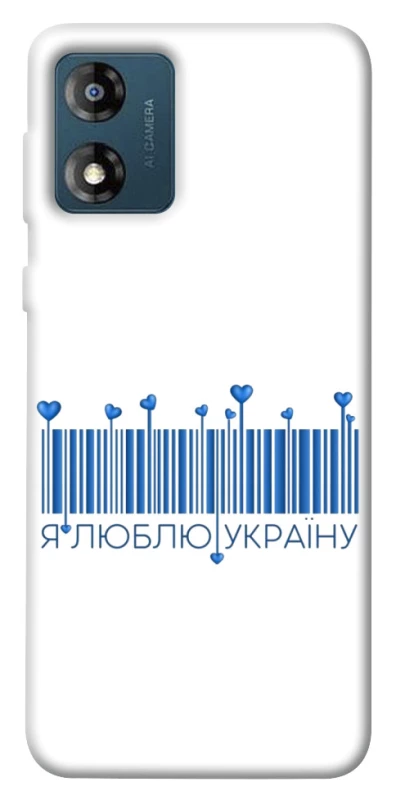 Чохол на Motorola Moto E13 Я люблю Україну фото 1 з 1
