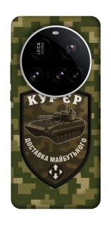 Чохол на Xiaomi 15 Ultra Кур'єр фото 1 з 1