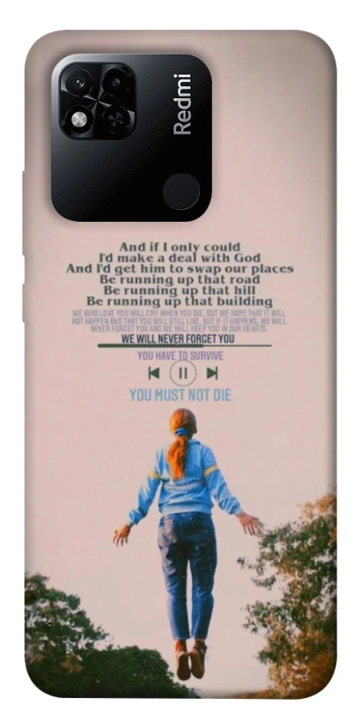 Чохол на Xiaomi Redmi 10A Stranger Things ver.4 фото 1 з 1