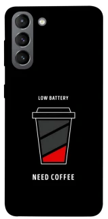 Чехол на Samsung Galaxy S21 Low battery фото 1 из 1