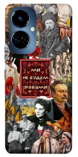 Чохол на TECNO Camon 19 Pro Ukraine style ver.9 фото 1 з 1