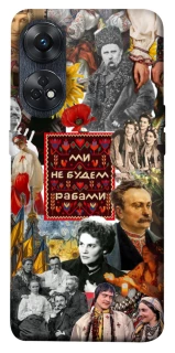 Чехол на Oppo Reno 8T 4G Ukraine style ver.9 фото 1 из 1