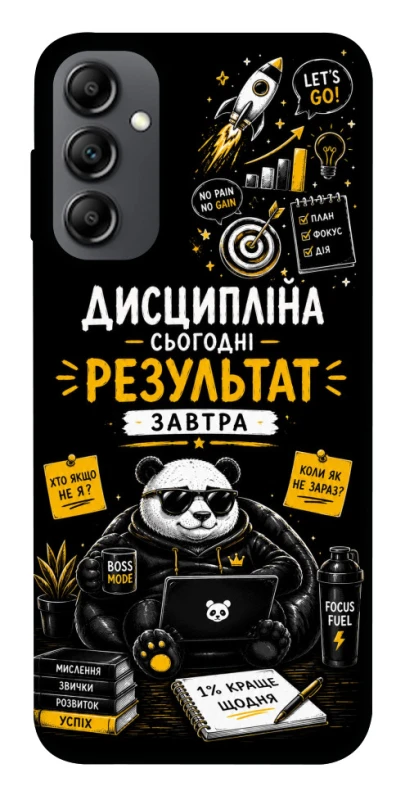 Чехол на Samsung Galaxy A14 4G/5G Дисципліна фото 1 из 1