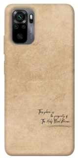 Чехол на Xiaomi Redmi Note 10 / Note 10s Harry Potter Half-Blood Prince фото 1 из 1