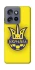 Чехол на Motorola Edge 50 Neo UA-Football ver.7 фото 1 из 1