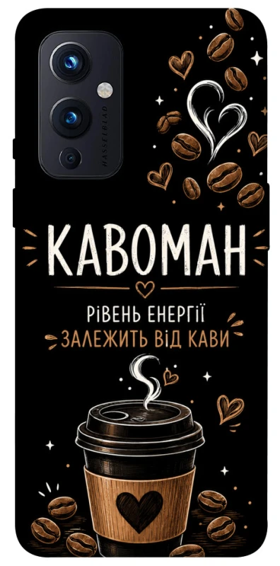 Чехол на OnePlus 9 Кавоман фото 1 из 1