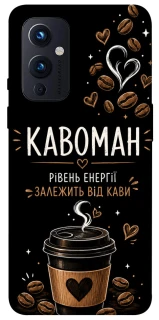 Чехол на OnePlus 9 Кавоман фото 1 из 1