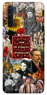 Чехол на Oppo A91 Ukraine style ver.9 фото 1 из 1