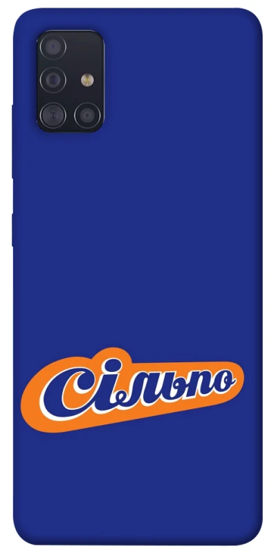 Чохол на Samsung Galaxy A51 Сільпо фото 1 з 1