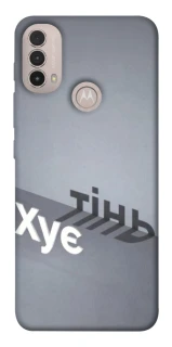 Чохол на Motorola Moto E40 Тінь фото 1 з 1