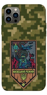Чехол на Apple iPhone 12 Pro (6.1") Киевский режим фото 1 из 1