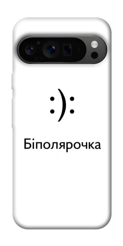 Чохол на Google Pixel 9 Pro Біполярочка фото 1 з 1