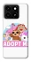 Чохол на ZTE Blade A35 4G Adopt Me Pets Logo фото 1 з 1