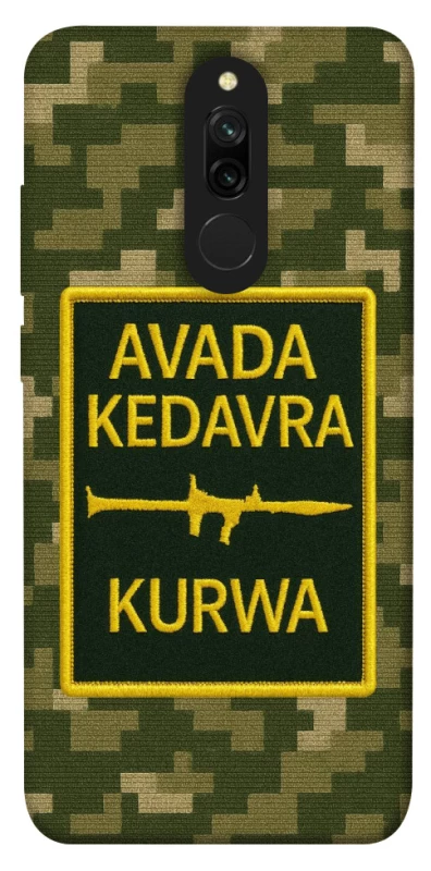 Чохол на Xiaomi Redmi 8 Avada Kedavra фото 1 з 1