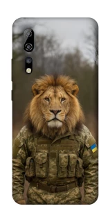 Чохол на ZTE Axon 10 Pro Лев захисник фото 1 з 1