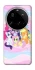Чохол на Xiaomi 15 Ultra My Little Pony ver.3 фото 1 з 1
