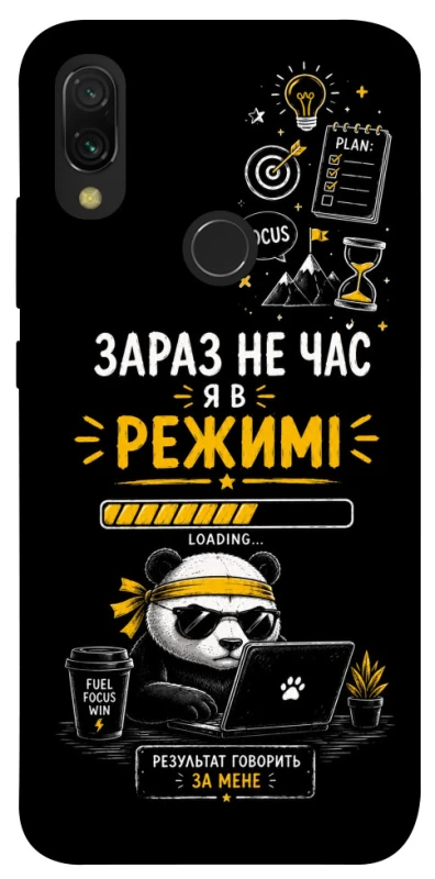 Чохол на Xiaomi Redmi 7 Work Mode фото 1 з 1