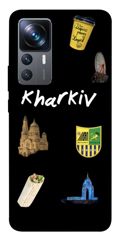 Чохол на Xiaomi 12T / 12T Pro Kharkiv фото 1 з 1