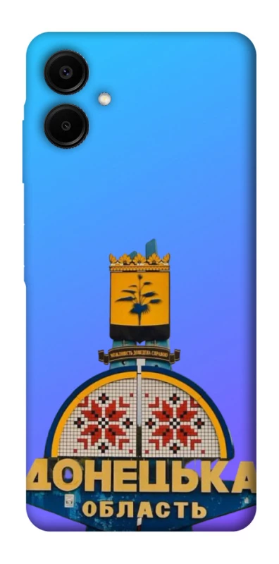 Чехол на Samsung Galaxy A06 Донбасс фото 1 из 1