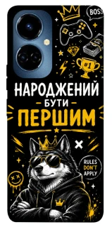 Чехол на TECNO Camon 19 Pro Народжений бути Першим фото 1 из 1