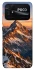 Чохол на Xiaomi Poco C40 Sunrise mountain фото 1 з 1