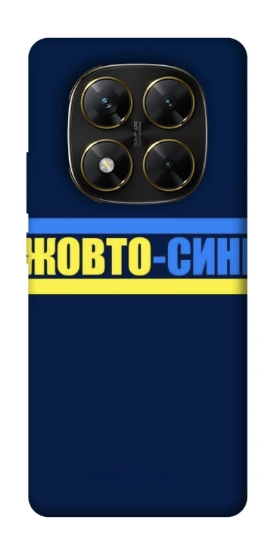 Чохол на Xiaomi Poco X7 UA-Football ver.8 фото 1 з 1